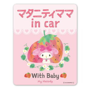 }CfBy}^jeB}}incarzWithBabyԃ}OlbgXebJ[