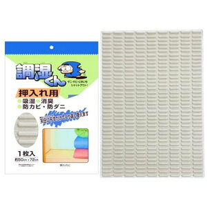 JԂg鉟pV[g50x72cm̂ĕsvzcꏜLJr_jߗޏ܎C΍jICzߑP[XJԂgVJQCƂ莼C