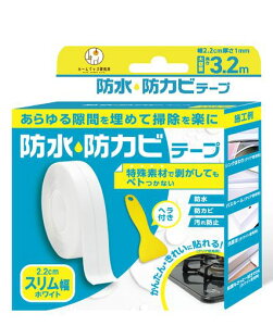 X}XLOe[vԃe[vԃpehJre[v܃tBLb`2.2cmNAzCg(Pi)