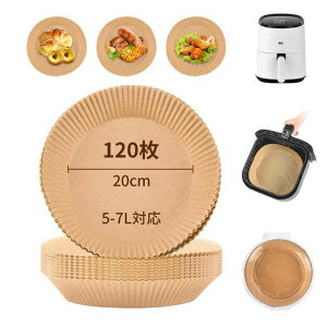 AiQInu �G�A�t���C���[�p�� �ۂ��` 120���Z�b�g �~�` ���a20cm 5-7L�K�p �m���t���C���[ �g���̂Ď� �V�Ղ�~�� �N�b�L���O�V�[�g 230°C�ϔM �ϔM/�ϖ�/�ϐ��� �V���R�[���I�C���� �d�q�����W/�c