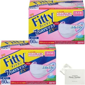 kurahooon2�Z�b�g�t�B�b�e�B7DAYS�}�X�NEX�v���X������60����kurahooon�}�X�N�P�[�X�t���z���C�g