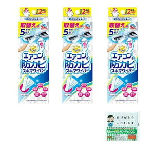 y܂ƂߔzGAR̖hJrXL}Cp[ւp5x3+܂XL}Cp[3Zbg