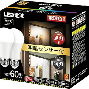KREMRY ���ÃZ���T�[ LED�d�� E26���� �d��60�`���� �d���F����(7.2W) ��铔���� ������Z���T�[�t�u�Â��Ȃ�Ǝ����œ_���E���邭�Ȃ�Ǝ����ŏ����v ���`���Ή� 2��
