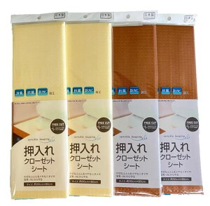 vXEV[gEN[[bgpx[WEuE90cmx80cm4pbN(x[W2EuE2)