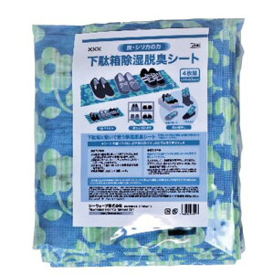 V[EG[u܊܃V[YpYEVJ̗͉ʔELV[g4g