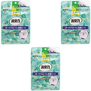 GXe[y܂ƂߔzG[YƒpL̓|[^ugCLV[g30yx3z