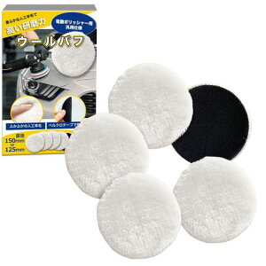 [E-enemo]E[otrуotymďCz5ZbgxdグpɃtFgot(125mm)