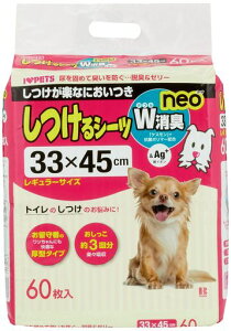 {rAR(Bonbi)V[cWLneoM[60