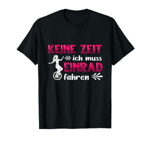 KeineZeitichmussEinradfahren֎ԃL_[TVc