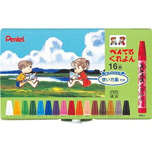 ぺんてるクレヨンPTCR-1616色セット使い方集付