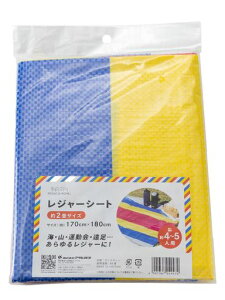 ATqmW[V[gXgCv4~5lp2p170x180cmVv1