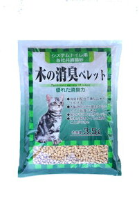 헤HFineCat؂̏LybgLpVXegCeЋʔL3.5LPi