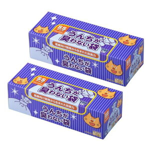 驚異の防臭袋BOS(ボス)うんちが臭わない袋2個セット猫用うんち処理袋【カラー:ブルー】(SSサイズ200枚入)