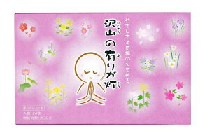 ۊނ炽̂R̗L肪(肪Ƃ)24{