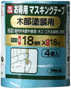 ATqy{piPCp}XLOe[v18mmx18mx4ؕhpSؐi߂ɂ{