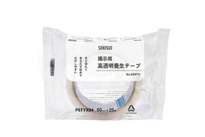 ϐwHƌfp{e[v50mmx25Mpf|X^[`V\Ă͂ڗȂŐ؂