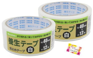 yŐ؂!\Ă͂!z{e[v~߃e[vSe[vzƑ˂镝40mm12my2Zbgz