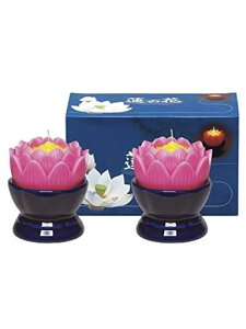 仏具のマルエス(Maruesu)蓮の花大ピンク燭台付2個入り