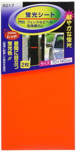 MYST(}CXg)˃V[gԐF70x140mm2(5017)EԂ̖ڈp