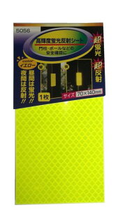 MYST(}CXg)Pxu˃V[gF70x140mm(5056)EԂ̖ڈp