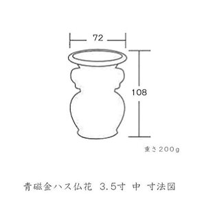 iJ(Nakamurashoji)ԗO[7.2X7.2X10.8cmnX3.5()