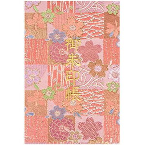 玅J@LyszwDE/hJ֕48y[W唻(FhJ/F{)