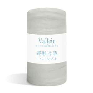 �yQ-MAX0.52�zVallein�^�I���P�b�g�ėp�V���O���⊴���o�[�V�u���u�����P�b�g�Z�~�_�u���_�u���^�I���n�ѕz����y�ʏ_�炩�����G��N�[���P�b�g�q���p�􂦂�Ód�h�~�l�G�K�p(�O���[�V���c
