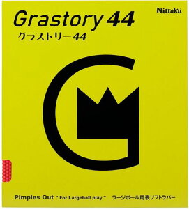 jb^N(Nittaku)싅[W{[po[OXg[44[Wpbh(20)NR8596