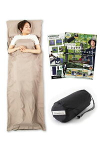 【プロ登山家との共同開発】インナーシュラフ(従来品より55gも軽い超軽量)インナーシーツ寝袋封筒型【国内検査済みの素材を採用】キャンプ登山山小屋泊車中泊bunny’scamp(カーキ)