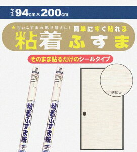 V[^Cvӂ܎a_mȒPɓ\鍂2m94cm2/x[Wp[v͗l