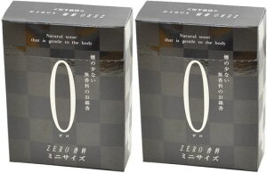 y2Zbgz쐰ZEROubN~jlߑւ60gx2P[p}VWZ߂^CvTCY