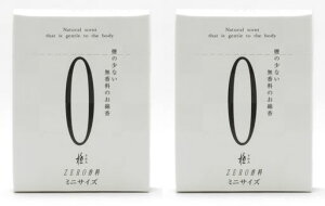 (2Zbg)쐰ZEROzCg~jlߑւ60gx2Pfkg[p}VWZ߂^CvTCY