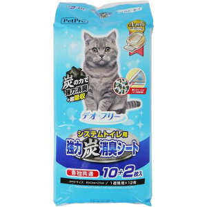 ybgvfIt[VXegCp͒YLV[g10+2gCp͒YLV[g