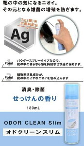 COLUMBUS�R�����u�X�I�h�N���[���Ό��̍���180ml���L���ۃX�v���[(180ml)