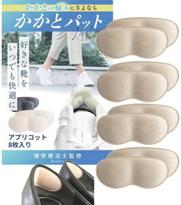 [`OȋΖwÖ@mf]ƃpbhCCh~pbgTCYƕیe[v[ȒP\邾ڗȂ]ƃNbV8(AvRbg)