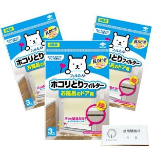 y3zmA~zRƂtB^[C̃hAp3^e12xR70cmfelvitagpJnmFV[tCC䏊zR|~JJr