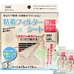 CtB^[\邾zRƂtB^[y15cm15zCtB^[pbƓ\邾̐Nh{