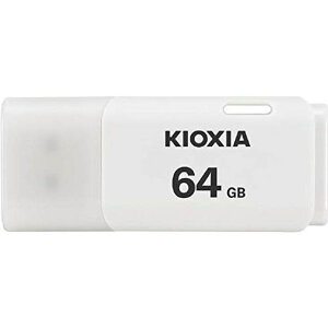 KIOXIAUSBフラッシュメモリUSB2.064GBホワイトU202KUC-2A064GW