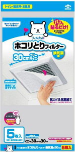 mA~pbƓ\邾zRƂtB^[Cp5(30x30cm)+|pDLAVEIWiuVZbg