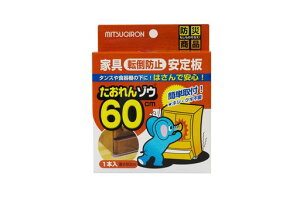 ~cM(Mitsugiron)Ƌ]|h~őϐk60cmNA1{{nkhБϐk}bg]EST-26