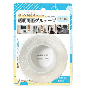 GXACGXʃe[v@\\Qe[v3cmx1mx2mm\ւ\ISJL-0201-1NA