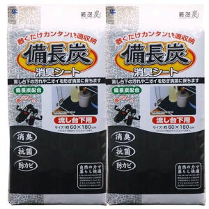 CY(Waizu)LV[gőIYIIYV[g䉺p60x180cm2Zbg{RۖhJrYȂhLLb`o}bgh~[䏊LuVNt[JbgSS-715