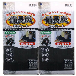 CY(Waizu)LV[gőIYIIYV[g䉺p60x180cm2Zbg{RۖhJrYȂhLLb`o}bgh~[䏊LuVNt[JbgSS-715