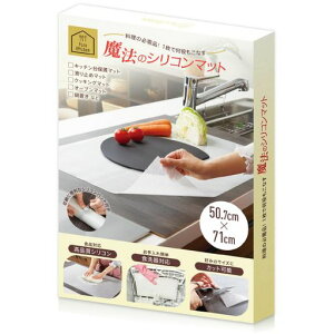 PureKitchen@̃VR}bgVR}bgϔMی}bg50x71cmHiq@ϐك}bgϔM260°C