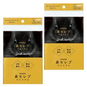 lsA(nepia)@Zuv~A|PbgeBbV4pbNx2ZbgOdˋɂݕێ|PbgTCY_炩ȔG@׃fP[goɂœK