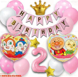 MONteriarAp}IWio[ZbgCgsN̎qasNio[o[NDj̎qo[ao[Xf[o[Zbgctۈ牀TvCc