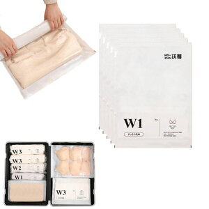 圧縮袋旅行衣類圧縮袋5枚入真空圧しゅくるん手巻き掃除機不要ポンプ不要収納75%のスペース節約防塵・防湿再利用可能旅行/出張/引越し便利グッズ衣類・洋服・タオル対応-S