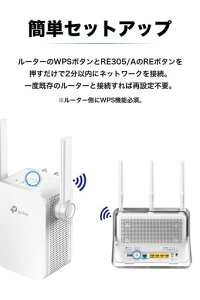 TP-LinkWiFipAC1200pOneMeshΉLANp@867+300MbpsnCp[ubWfAohAP[hڒp