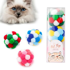 まちの波猫ポンポンボールボールペットおもちゃ3個セットペットボール内蔵鈴入れ運動不足解消子猫成猫猫遊び用猫カラー弾むボール(グリーン+ブルー+ピンク)