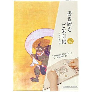 (Styleneo)���󒠏����u���p173x123mm���󒠌������֕��[�o��(���_���_)